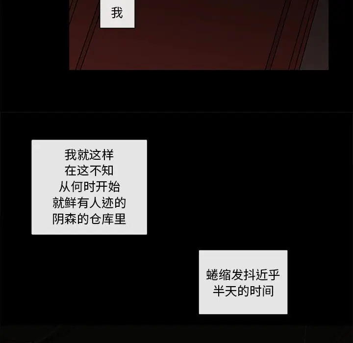 努娜的魔法商店[顶通]韩漫全集-第 56 话无删减无遮挡章节图片 