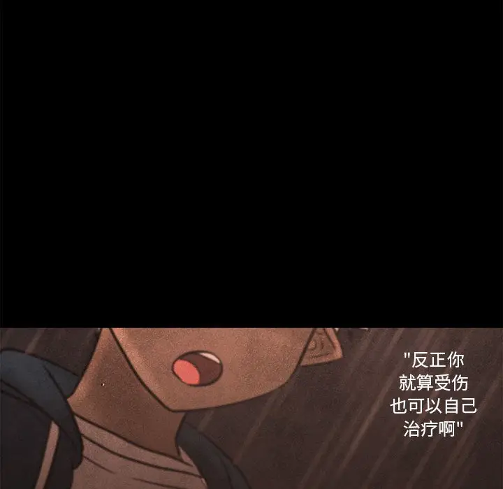 努娜的魔法商店[顶通]韩漫全集-第 56 话无删减无遮挡章节图片 