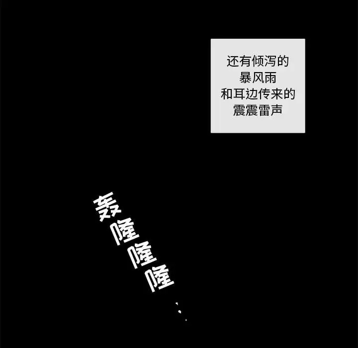 努娜的魔法商店[顶通]韩漫全集-第 56 话无删减无遮挡章节图片 