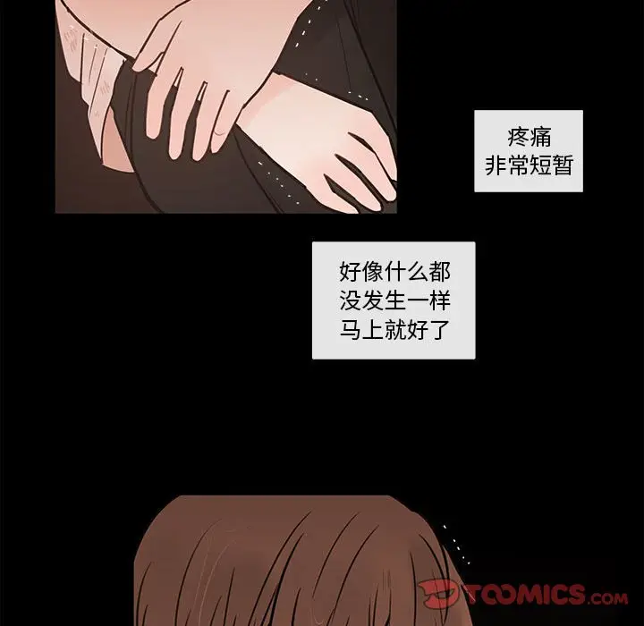 努娜的魔法商店[顶通]韩漫全集-第 56 话无删减无遮挡章节图片 
