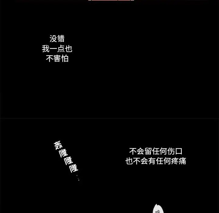 努娜的魔法商店[顶通]韩漫全集-第 56 话无删减无遮挡章节图片 