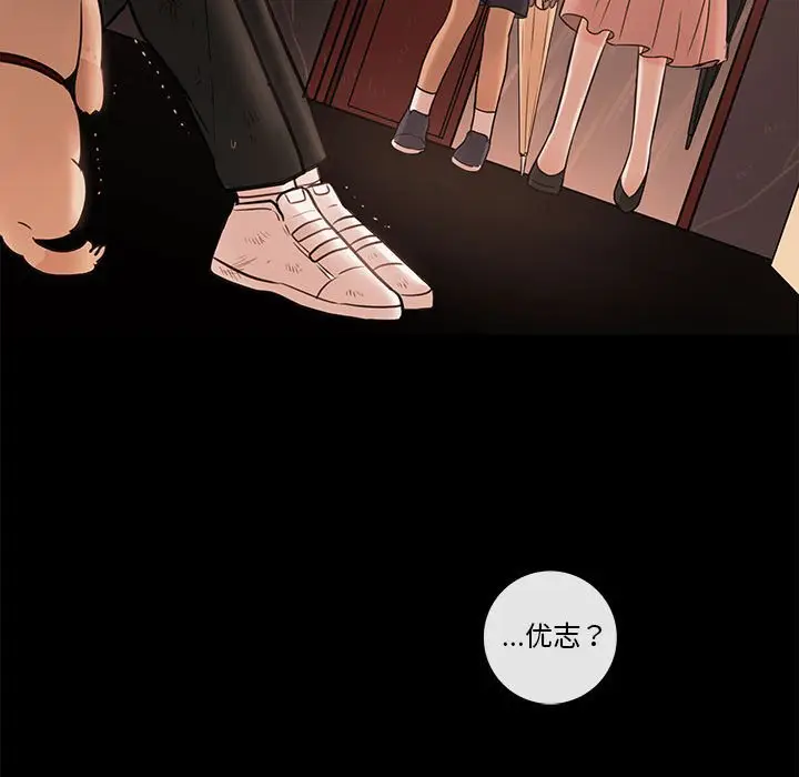 努娜的魔法商店[顶通]韩漫全集-第 56 话无删减无遮挡章节图片 