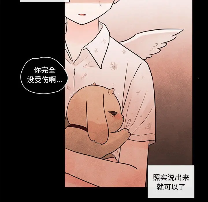 努娜的魔法商店[顶通]韩漫全集-第 56 话无删减无遮挡章节图片 