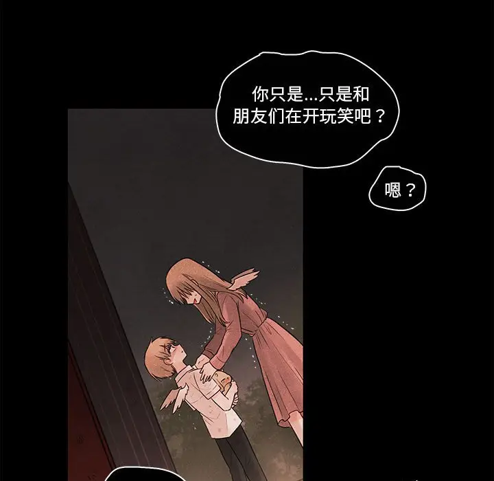 努娜的魔法商店[顶通]韩漫全集-第 56 话无删减无遮挡章节图片 