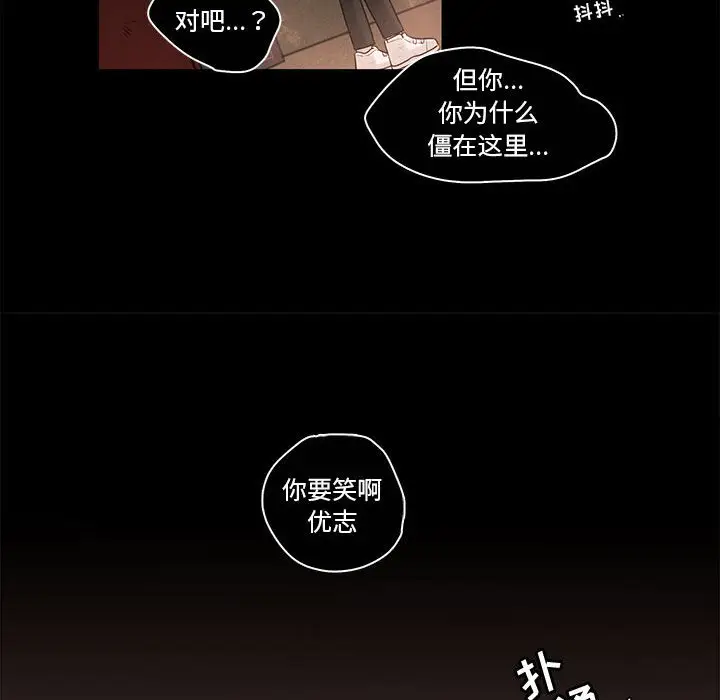 努娜的魔法商店[顶通]韩漫全集-第 56 话无删减无遮挡章节图片 