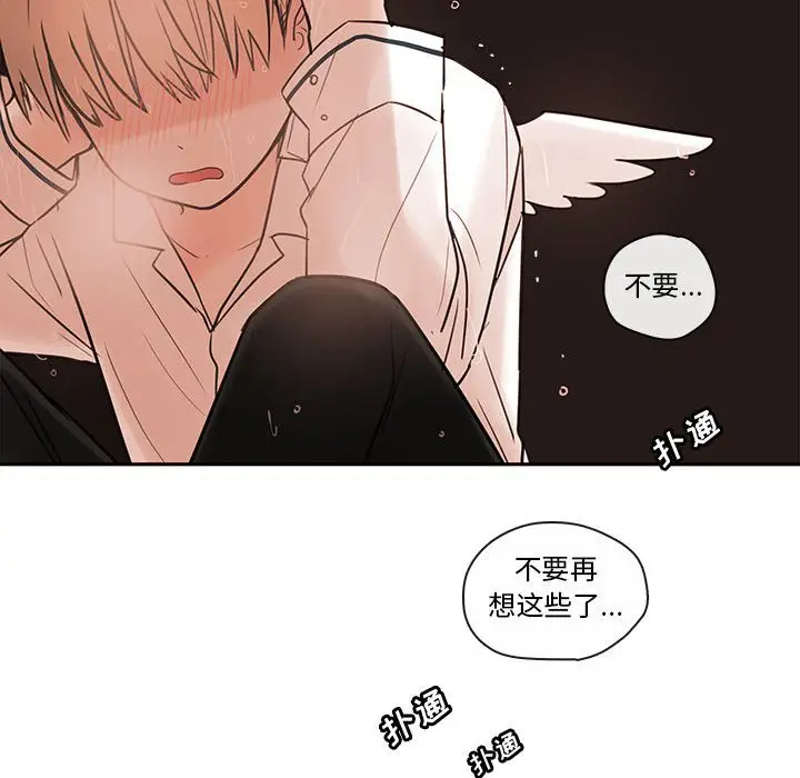努娜的魔法商店[顶通]韩漫全集-第 56 话无删减无遮挡章节图片 