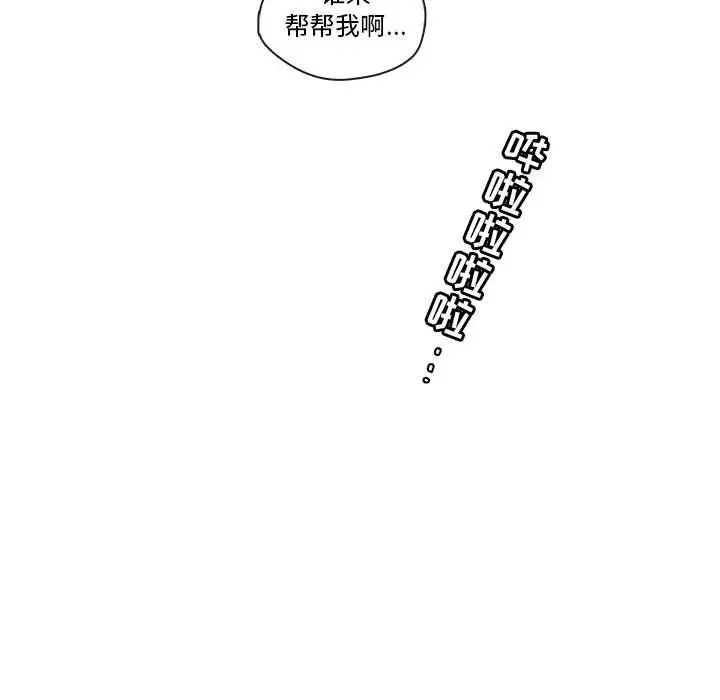 努娜的魔法商店[顶通]韩漫全集-第 56 话无删减无遮挡章节图片 