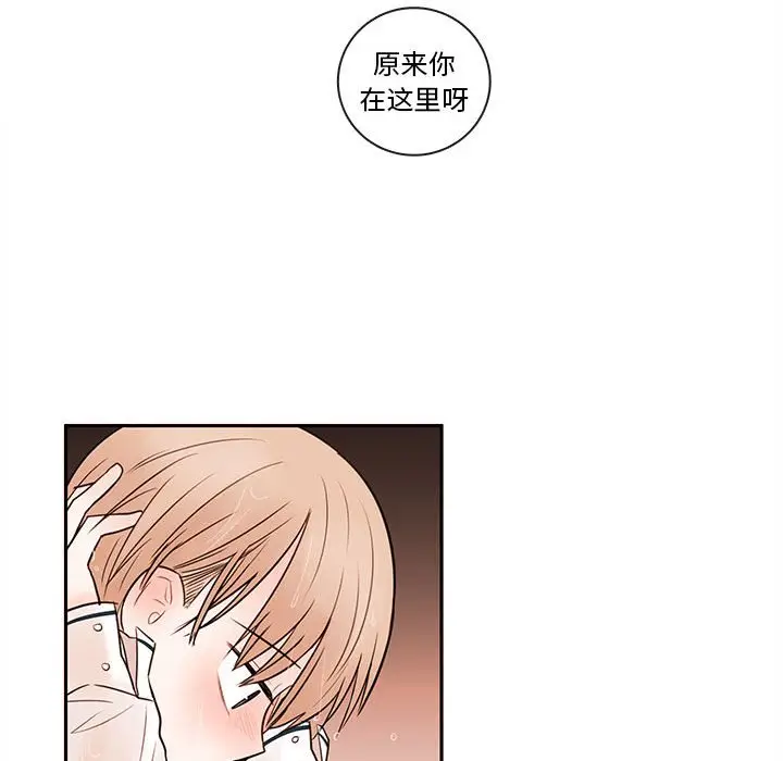 努娜的魔法商店[顶通]韩漫全集-第 56 话无删减无遮挡章节图片 