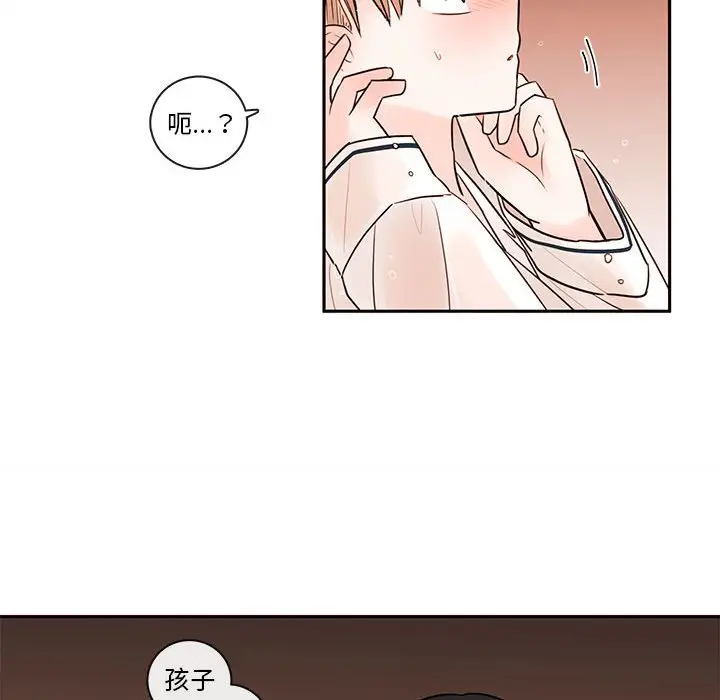 努娜的魔法商店[顶通]韩漫全集-第 56 话无删减无遮挡章节图片 