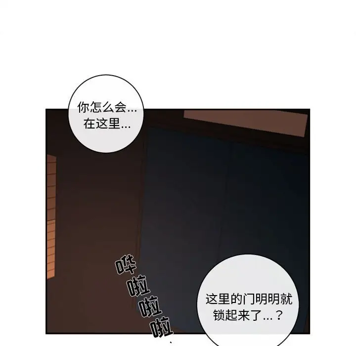 努娜的魔法商店[顶通]韩漫全集-第 56 话无删减无遮挡章节图片 
