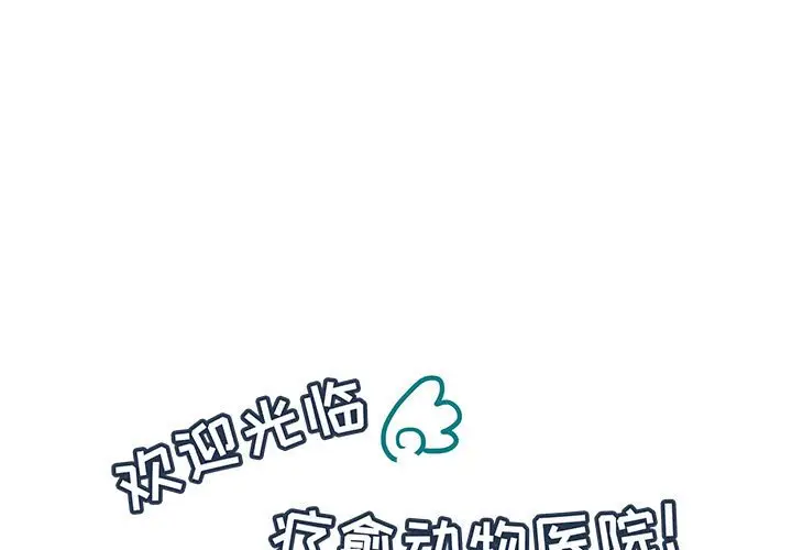 努娜的魔法商店[顶通]韩漫全集-第 57 话无删减无遮挡章节图片 