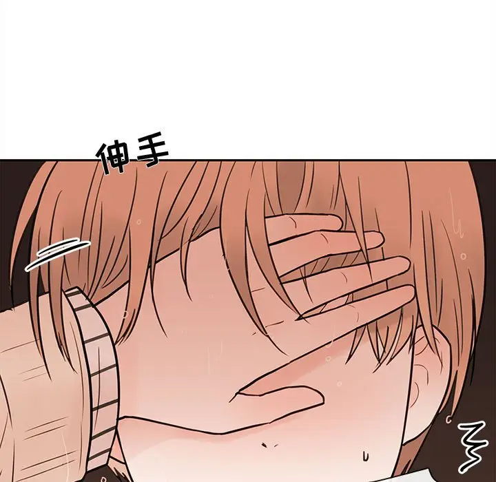 努娜的魔法商店[顶通]韩漫全集-第 57 话无删减无遮挡章节图片 
