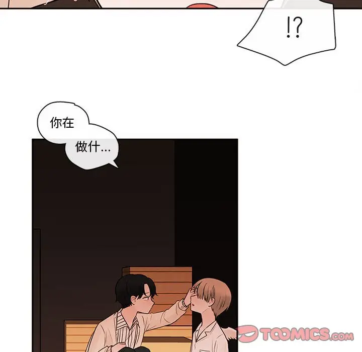 努娜的魔法商店[顶通]韩漫全集-第 57 话无删减无遮挡章节图片 