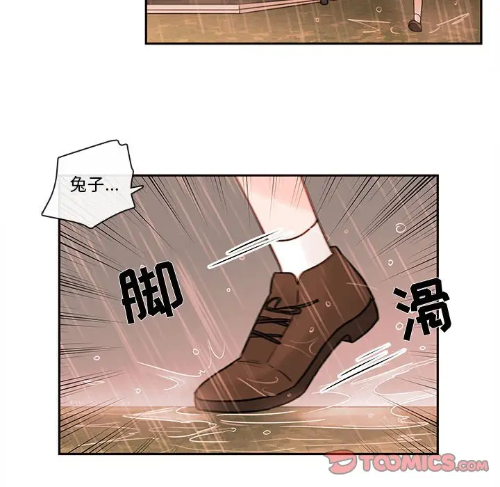 努娜的魔法商店[顶通]韩漫全集-第 57 话无删减无遮挡章节图片 