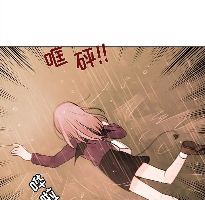 努娜的魔法商店[顶通]韩漫全集-第 57 话无删减无遮挡章节图片 