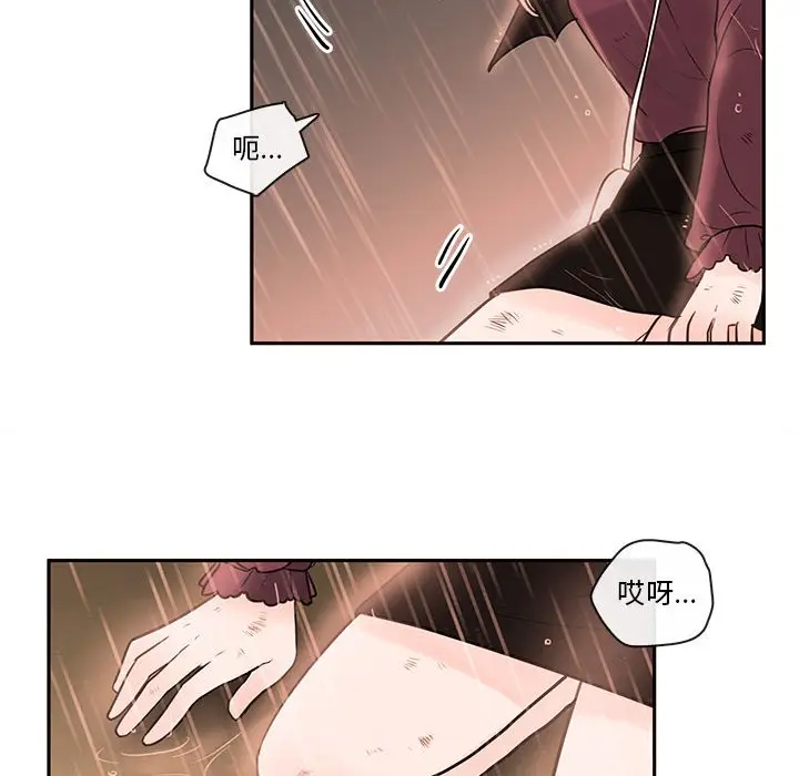 努娜的魔法商店[顶通]韩漫全集-第 57 话无删减无遮挡章节图片 