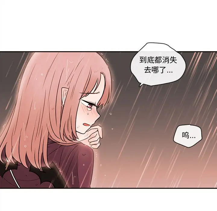 努娜的魔法商店[顶通]韩漫全集-第 57 话无删减无遮挡章节图片 