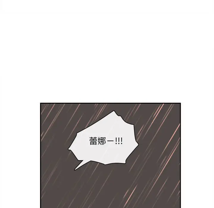 努娜的魔法商店[顶通]韩漫全集-第 57 话无删减无遮挡章节图片 