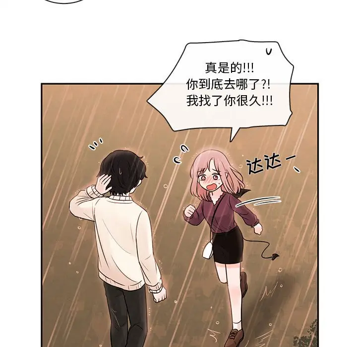 努娜的魔法商店[顶通]韩漫全集-第 57 话无删减无遮挡章节图片 