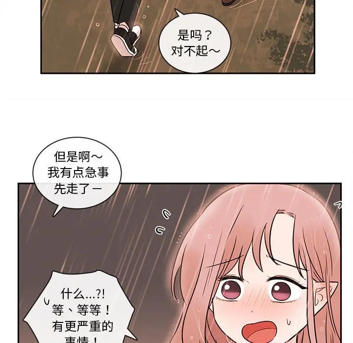 努娜的魔法商店[顶通]韩漫全集-第 57 话无删减无遮挡章节图片 