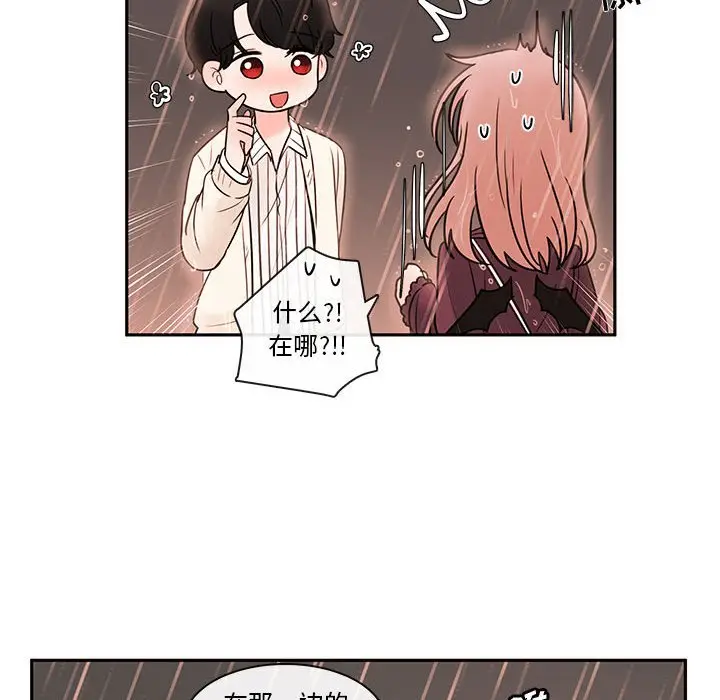 努娜的魔法商店[顶通]韩漫全集-第 57 话无删减无遮挡章节图片 