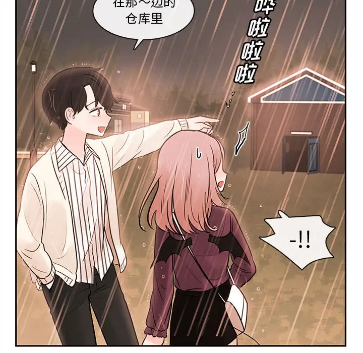 努娜的魔法商店[顶通]韩漫全集-第 57 话无删减无遮挡章节图片 