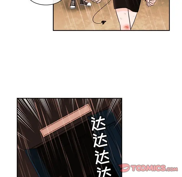 努娜的魔法商店[顶通]韩漫全集-第 57 话无删减无遮挡章节图片 