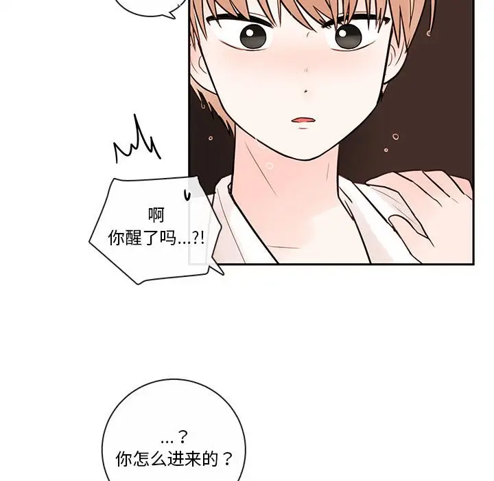 努娜的魔法商店[顶通]韩漫全集-第 57 话无删减无遮挡章节图片 