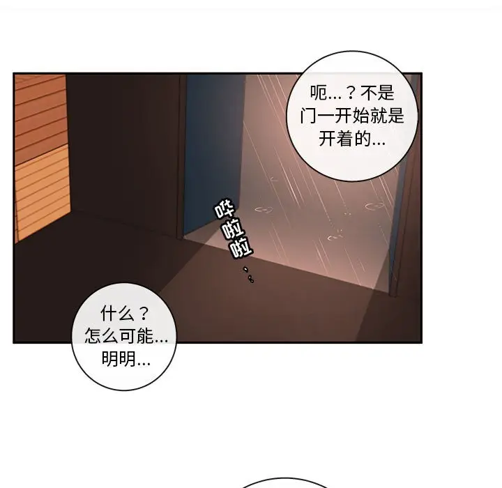努娜的魔法商店[顶通]韩漫全集-第 57 话无删减无遮挡章节图片 