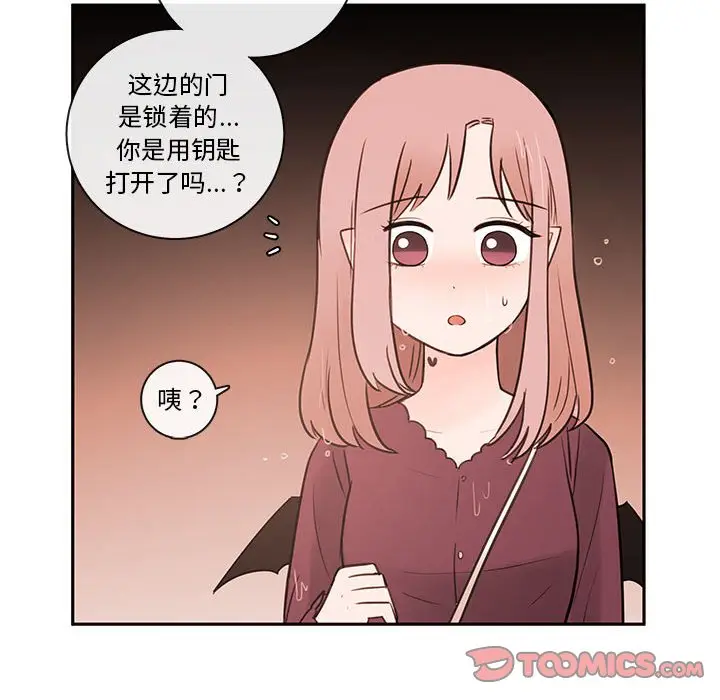 努娜的魔法商店[顶通]韩漫全集-第 57 话无删减无遮挡章节图片 