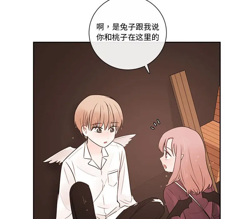 努娜的魔法商店[顶通]韩漫全集-第 57 话无删减无遮挡章节图片 