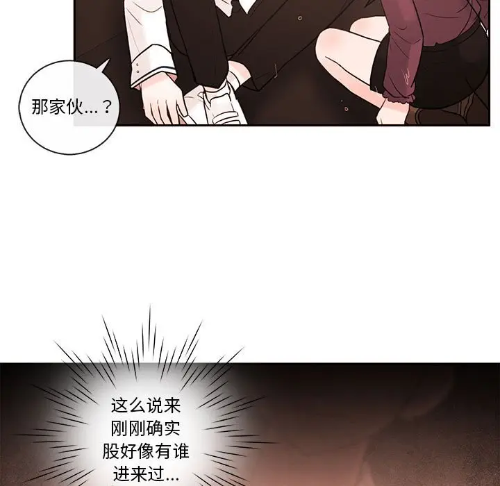 努娜的魔法商店[顶通]韩漫全集-第 57 话无删减无遮挡章节图片 