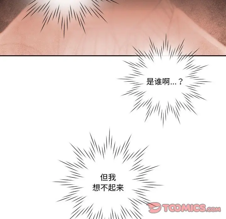 努娜的魔法商店[顶通]韩漫全集-第 57 话无删减无遮挡章节图片 