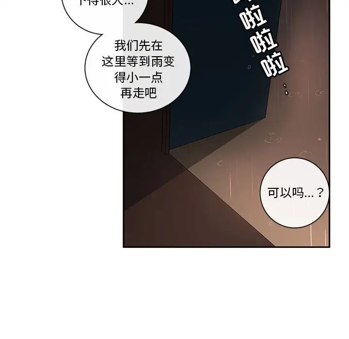 努娜的魔法商店[顶通]韩漫全集-第 57 话无删减无遮挡章节图片 