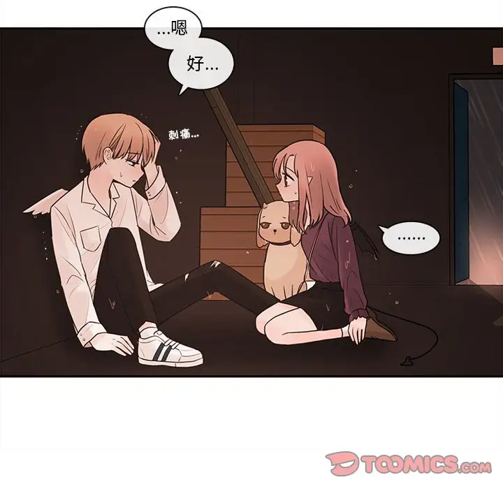 努娜的魔法商店[顶通]韩漫全集-第 57 话无删减无遮挡章节图片 
