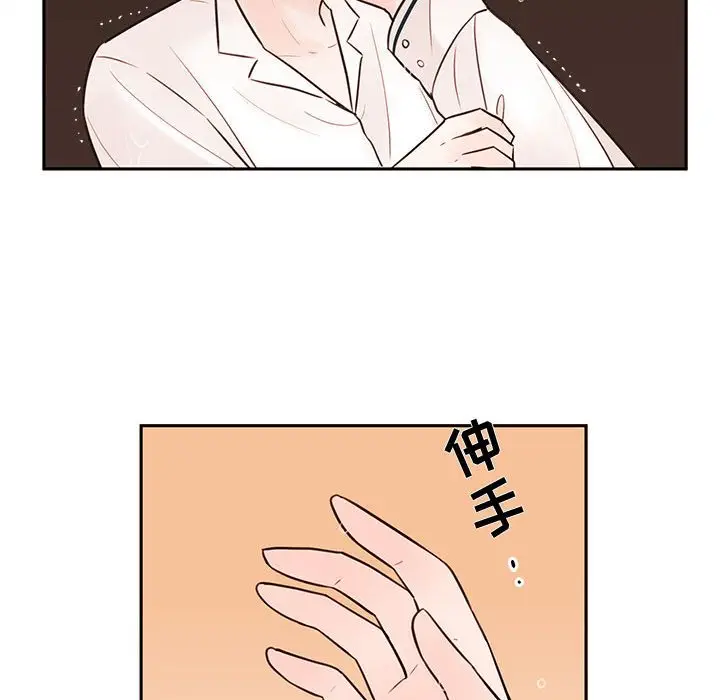 努娜的魔法商店[顶通]韩漫全集-第 57 话无删减无遮挡章节图片 