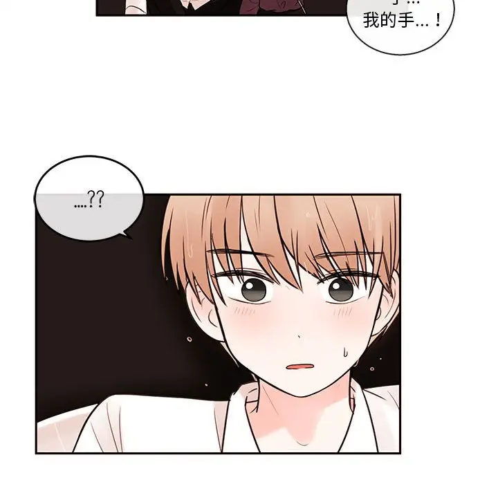 努娜的魔法商店[顶通]韩漫全集-第 57 话无删减无遮挡章节图片 