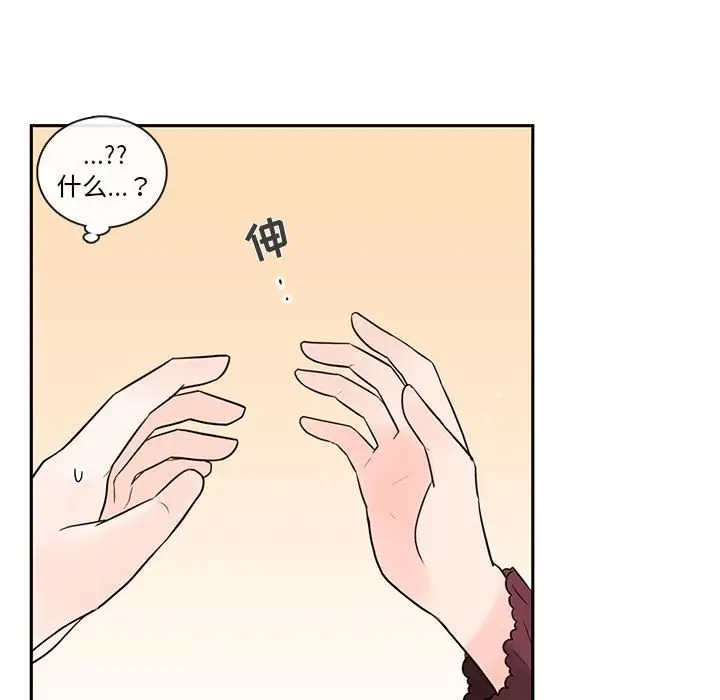 努娜的魔法商店[顶通]韩漫全集-第 57 话无删减无遮挡章节图片 