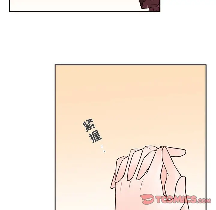 努娜的魔法商店[顶通]韩漫全集-第 57 话无删减无遮挡章节图片 