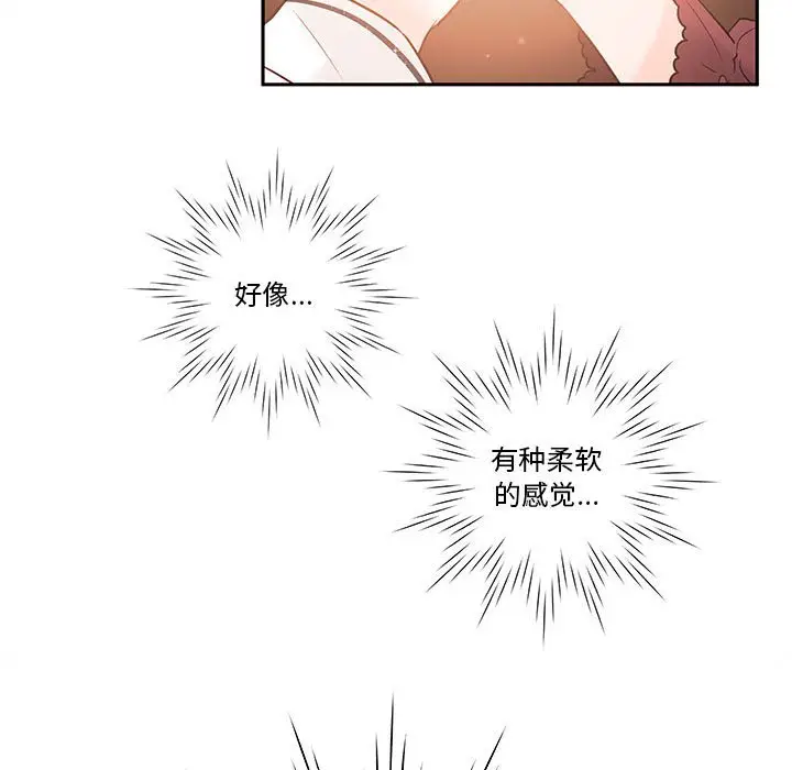 努娜的魔法商店[顶通]韩漫全集-第 57 话无删减无遮挡章节图片 