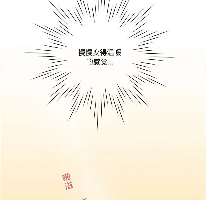 努娜的魔法商店[顶通]韩漫全集-第 57 话无删减无遮挡章节图片 
