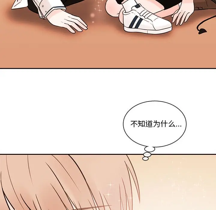 努娜的魔法商店[顶通]韩漫全集-第 57 话无删减无遮挡章节图片 
