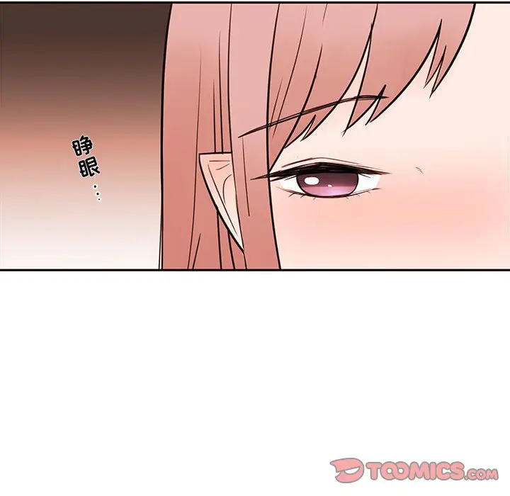努娜的魔法商店[顶通]韩漫全集-第 57 话无删减无遮挡章节图片 