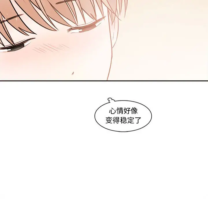 努娜的魔法商店[顶通]韩漫全集-第 57 话无删减无遮挡章节图片 