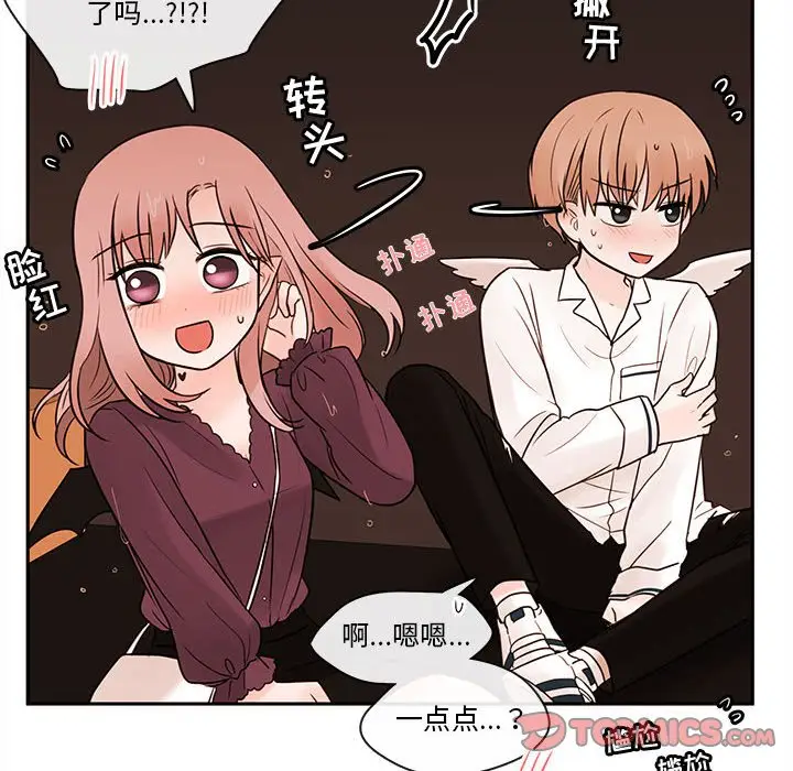 努娜的魔法商店[顶通]韩漫全集-第 57 话无删减无遮挡章节图片 