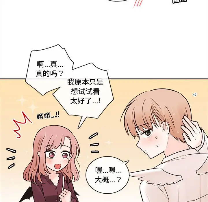 努娜的魔法商店[顶通]韩漫全集-第 57 话无删减无遮挡章节图片 