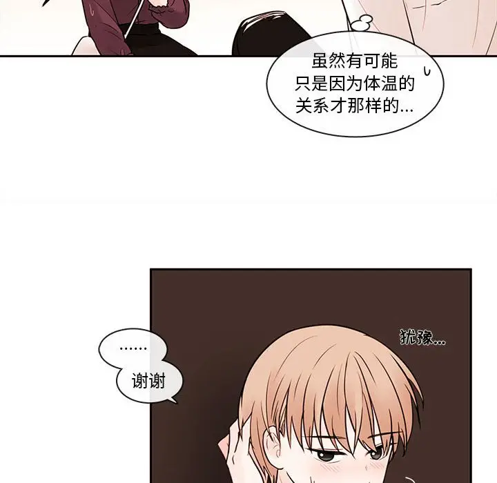 努娜的魔法商店[顶通]韩漫全集-第 57 话无删减无遮挡章节图片 