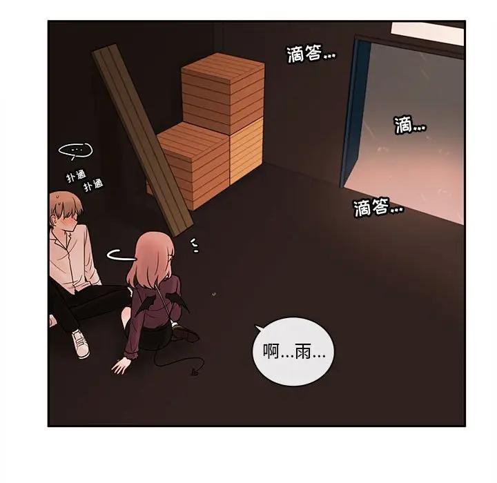 努娜的魔法商店[顶通]韩漫全集-第 57 话无删减无遮挡章节图片 