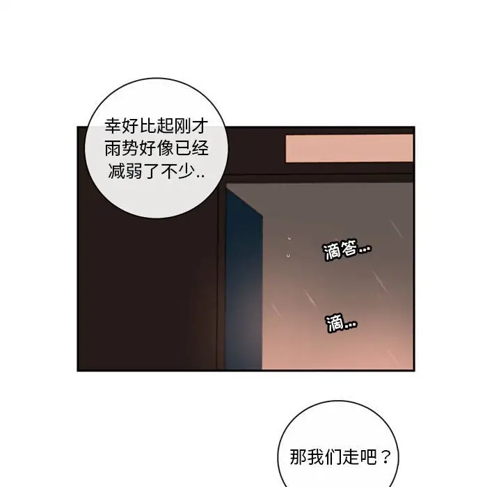 努娜的魔法商店[顶通]韩漫全集-第 57 话无删减无遮挡章节图片 