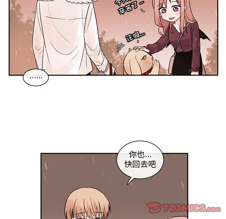 努娜的魔法商店[顶通]韩漫全集-第 57 话无删减无遮挡章节图片 